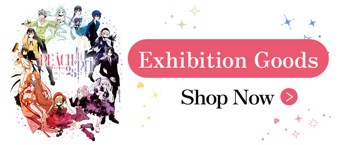 Exhibition Goods Shop Now